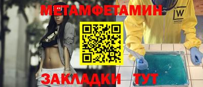COCAINE Камышлов