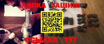 мефедрон Бузулук