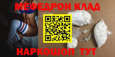 COCAINE Камышлов