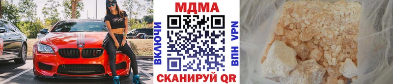 MDMA VHQ  даркнет сайт  ОМГ ОМГ   Дюртюли 