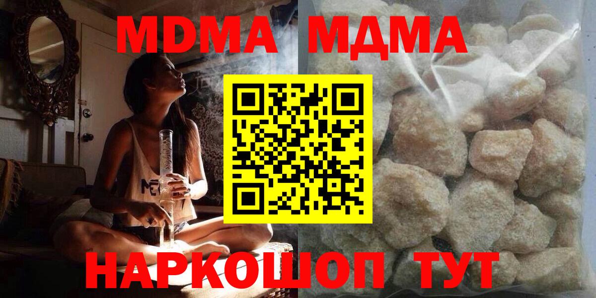 Дюртюли  Марихуана  МЕТАМФЕТАМИН  Вход с VPN  Меф   COCAIN  ГАШ 
