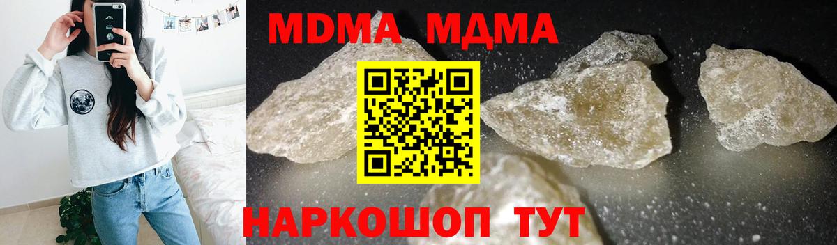 MDMA  Дюртюли  МДМА молли  MDMA VHQ 