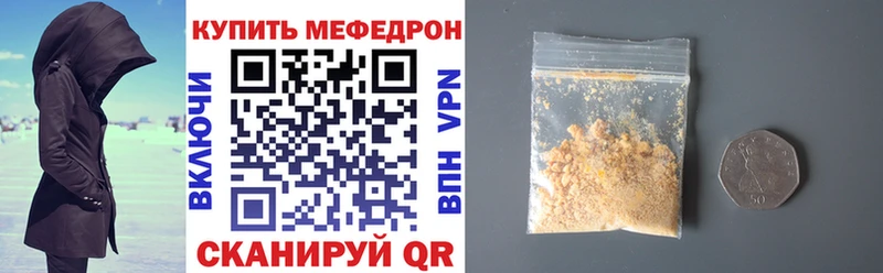 Мефедрон мяу мяу  MEGA как войти  Дюртюли  даркнет сайт 