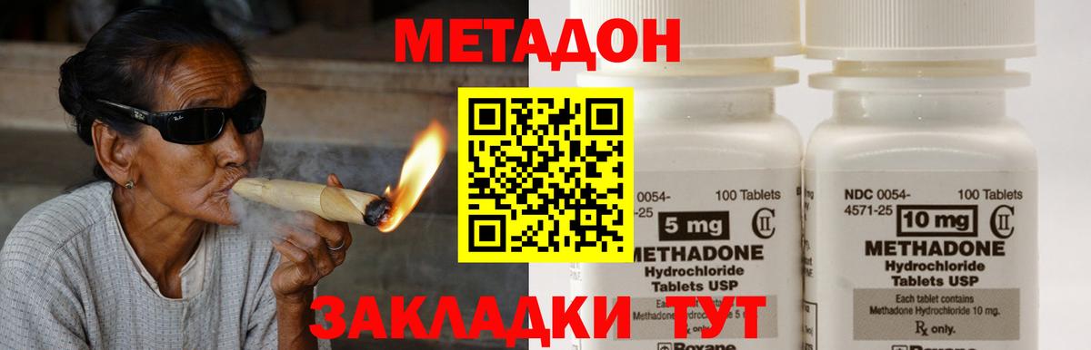 Кетамин Дюртюли