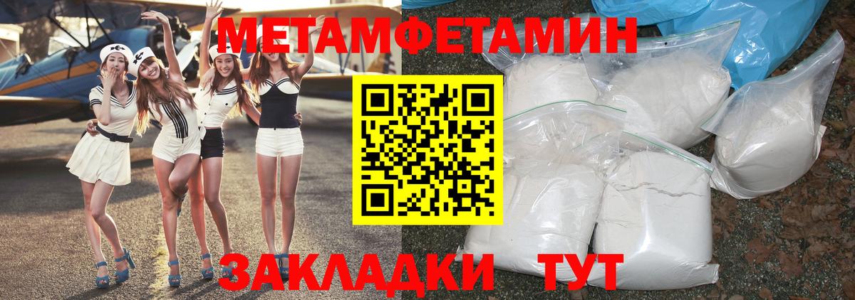 Метамфетамин Декстрометамфетамин 99.9%  Дюртюли 