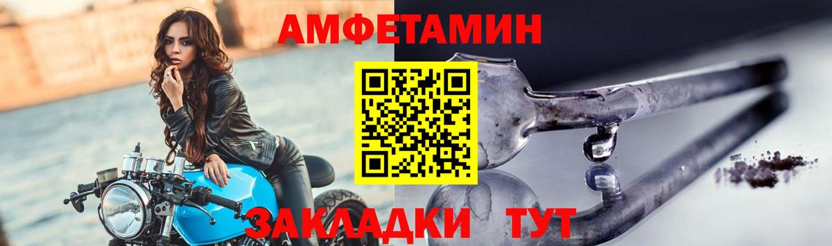 Метамфетамин витя Дюртюли