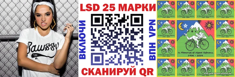 закладка Дюртюли Марки 25I-NBOMe 1,8мг