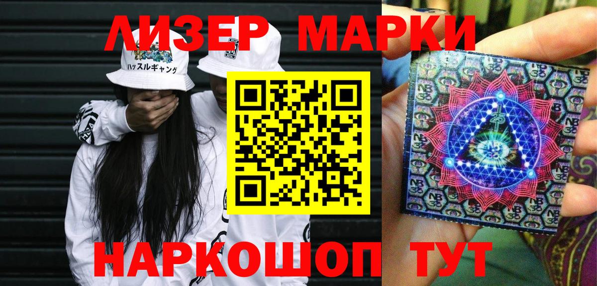 Каннабис  Alpha PVP СК кристаллы  ГАШИШ  ГАШИШ  LSD-25  MDMA  МЕФ   Дюртюли  NBOMe  МАРИХУАНА 