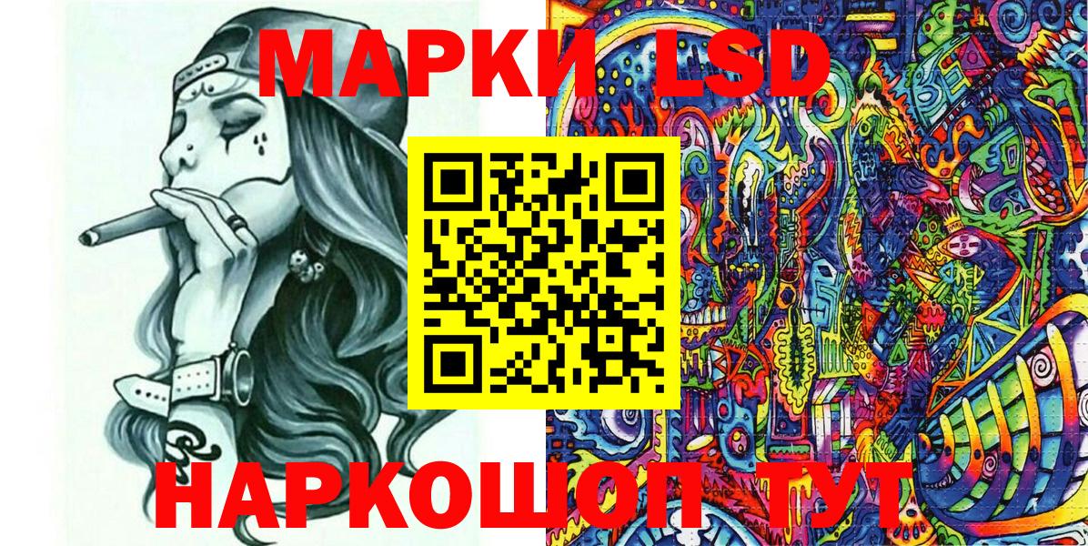 Дюртюли  Марки N-bome 1,5мг  где найти   Вход с VPN 