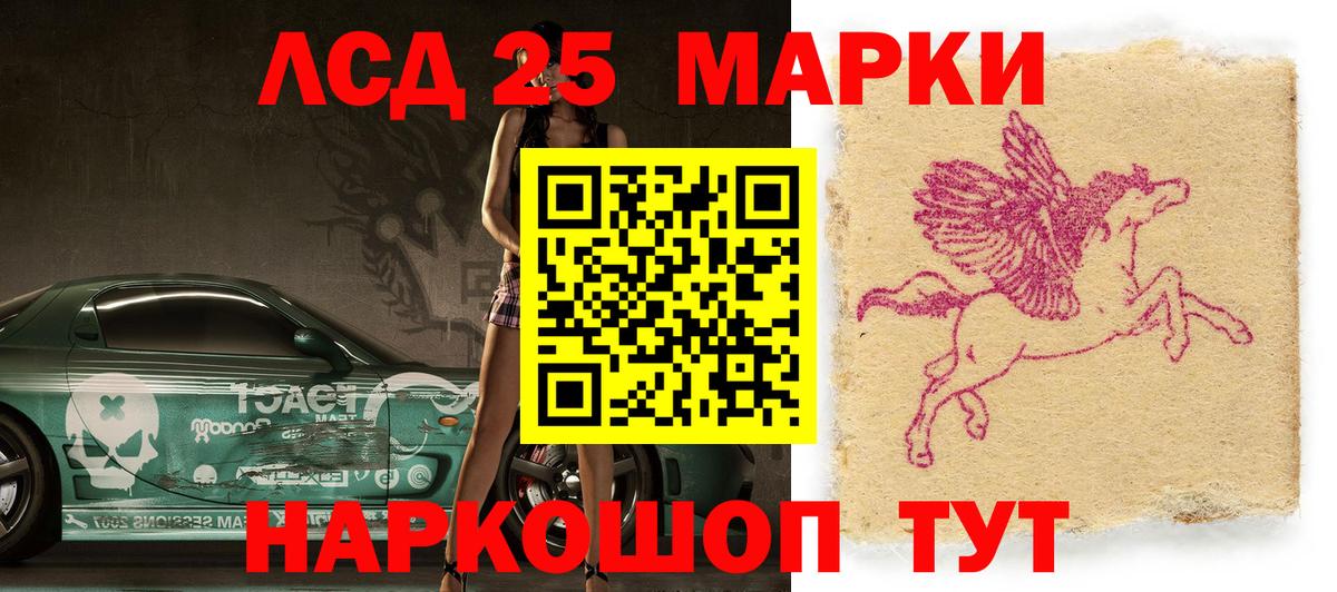 Марки NBOMe 1500мкг Дюртюли