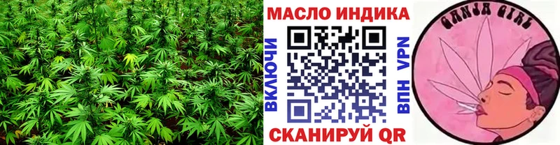 МЕГА tor Дюртюли ТГК Wax